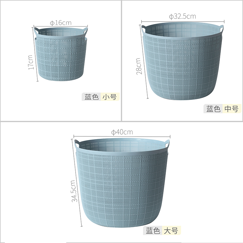 仿麻布塑料脏衣篮卫生间收纳筐阳台收纳篮洗衣篮脏衣篓脏衣服洗澡_1 蓝色大中小3件套