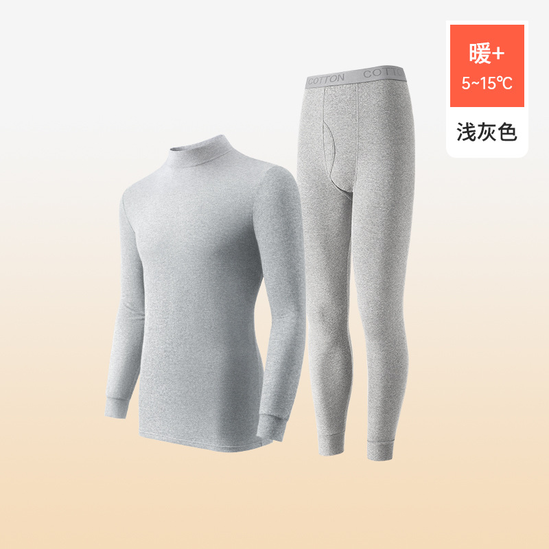 中领保暖内衣女纯棉秋衣秋裤打底内穿棉毛衫冬季男士加绒加厚套装 男士中领【浅灰色】【100%棉薄款】 XXXXL