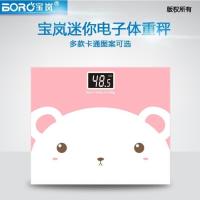 粉红色 粉熊 迷你电子体重秤电池家用健康称测人体仪成人减肥秤称重计器女可爱