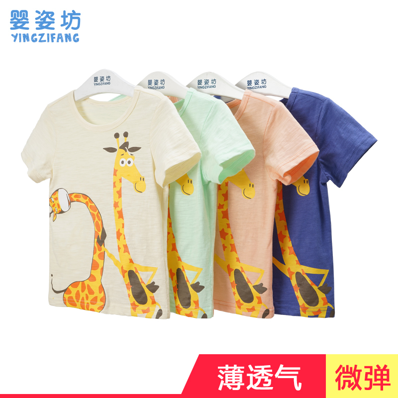 苏宁自营 婴姿坊 夏装新品休闲卡通动物印花可爱透气舒适男童童装短袖T恤73-120cm 1-5岁