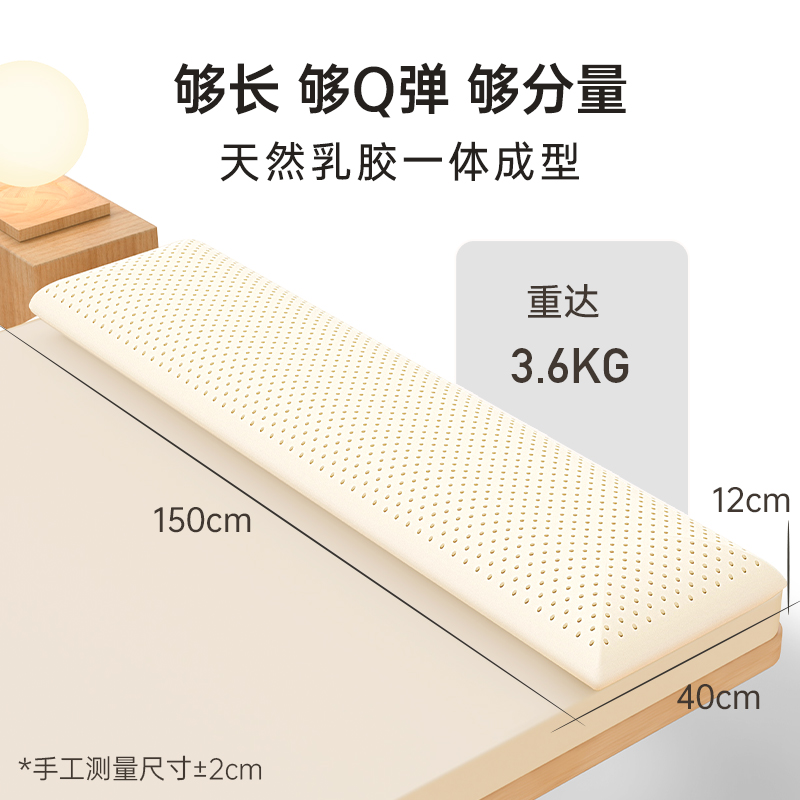 乳胶双人枕高清大图
