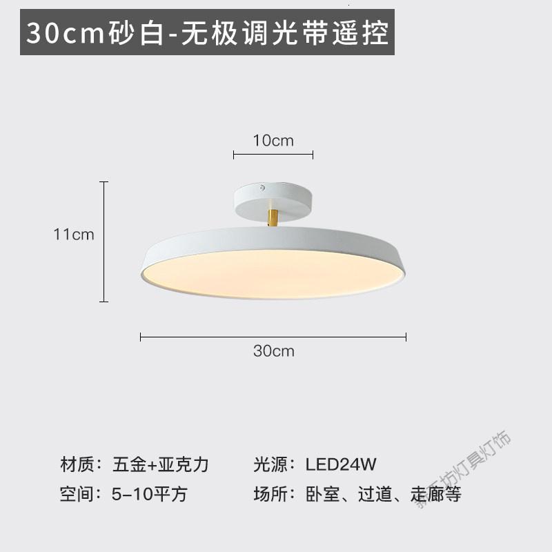 苏宁放心购 北欧ins网红丹麦吸顶灯卧室灯楼梯玄关衣帽间灯走廊过道灯阳台灯