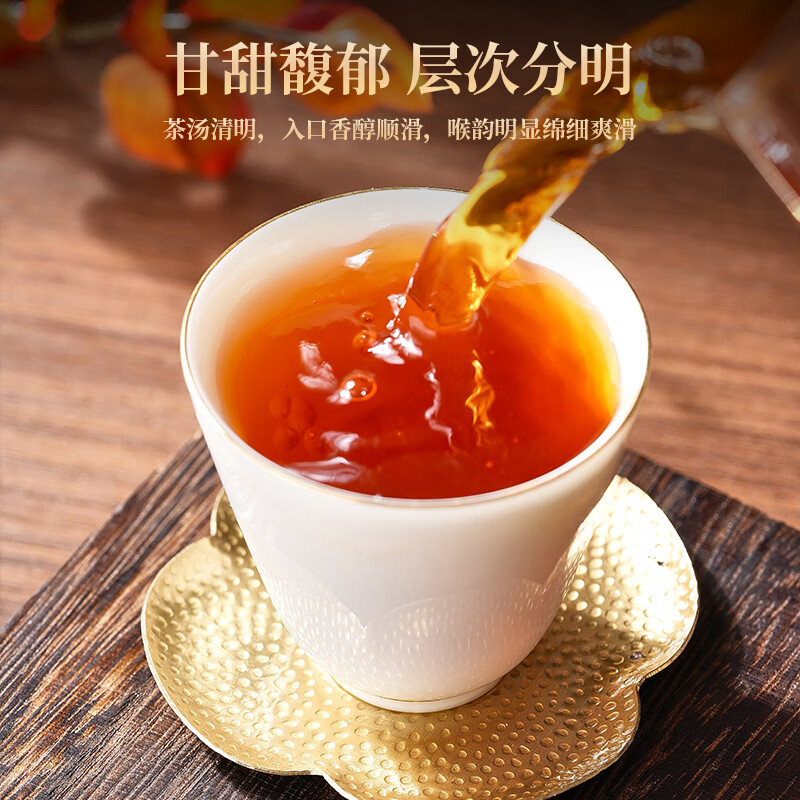 小茶日记XCRJ-ZSXZ-250g小茶日记茶叶礼盒 特级正山小种红茶2025新茶浓香型红茶250g新老包装 随机发货高清大图