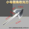 小号阴角器[5个] 批灰找平神器不锈钢阴阳角器刮腻子涂刷工具阴角阳角器拉角拖角器