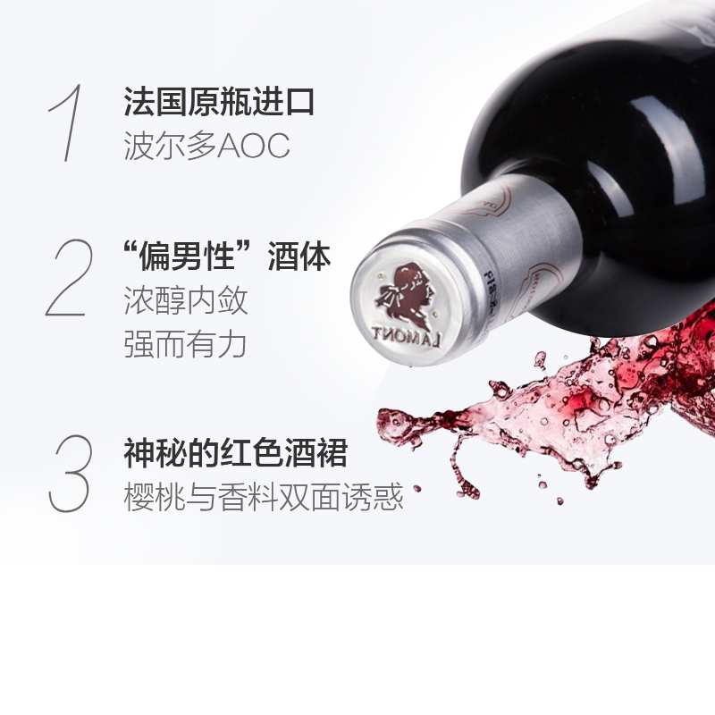 法国原瓶进口波尔多AOC级 松萨克酒庄 干红葡萄酒 双支礼盒装750ml*2