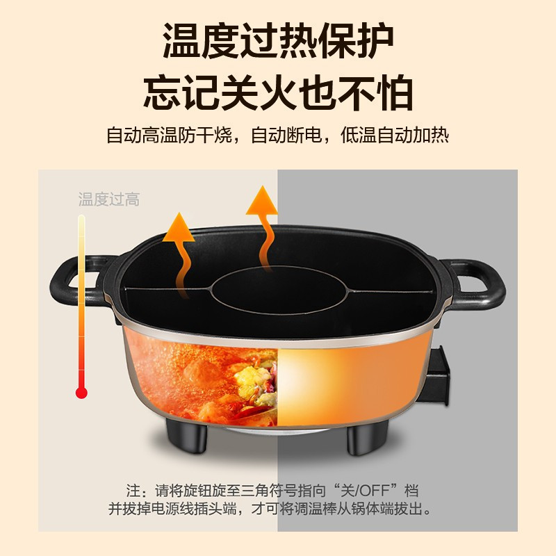 苏泊尔 (SUPOR) 电火锅 多用途锅家用多功能锅电煮锅电热锅料理锅不粘特色三味火锅大容量6L H3232FK608Y