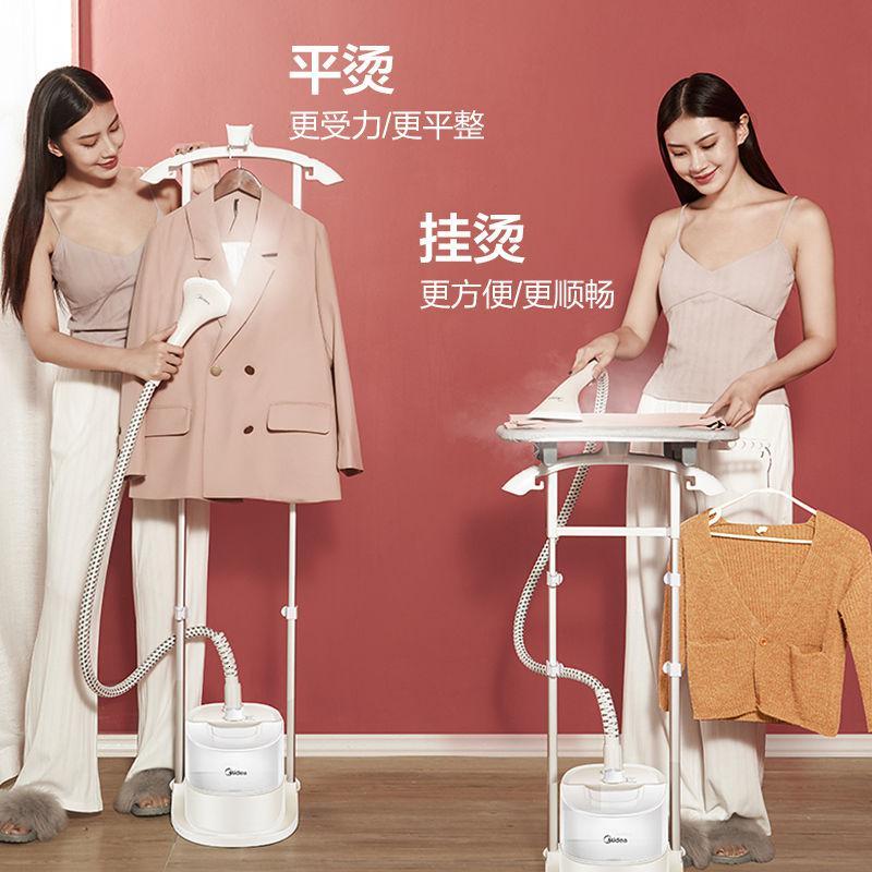 预售预售用蒸汽电熨斗便携式手持式小型熨烫机衣服挂式挂衣熨