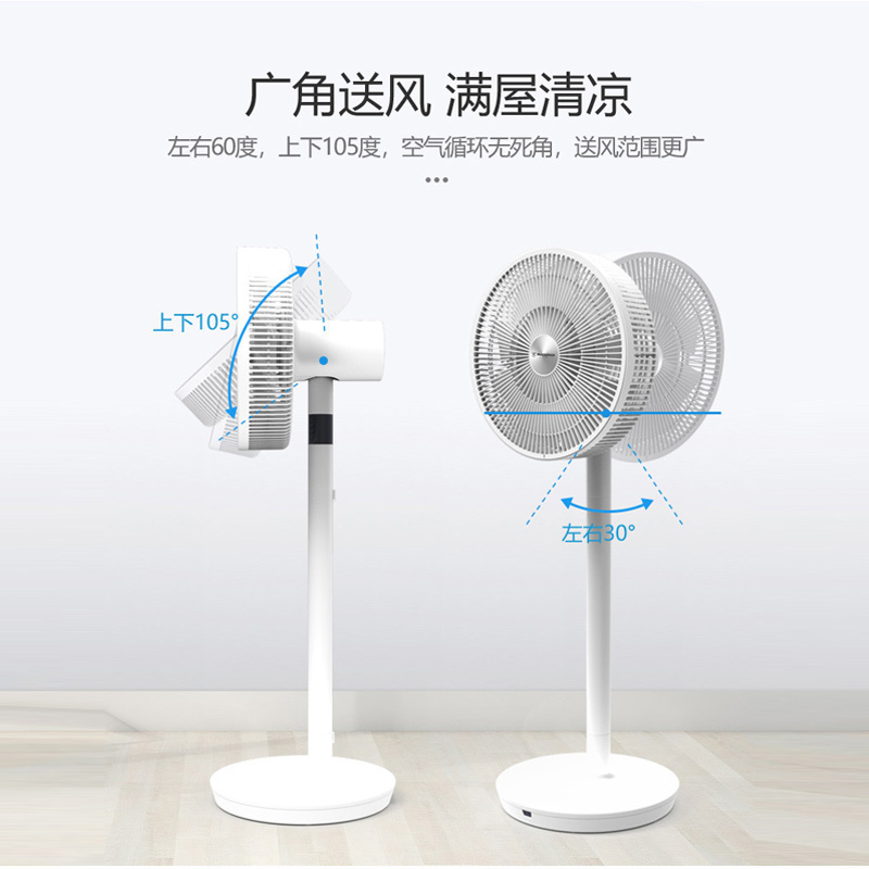 西屋(Westinghouse)WTH-XWT18智能落地台地两用电风扇 一机两用 5档调节 远程遥控