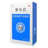 杰可沙ZACASA 银尔洁 活性银离子抗·菌液I型150ml 私处护理妇科病白带异常阴道瘙痒异味干涩宫颈糜烂医院同款