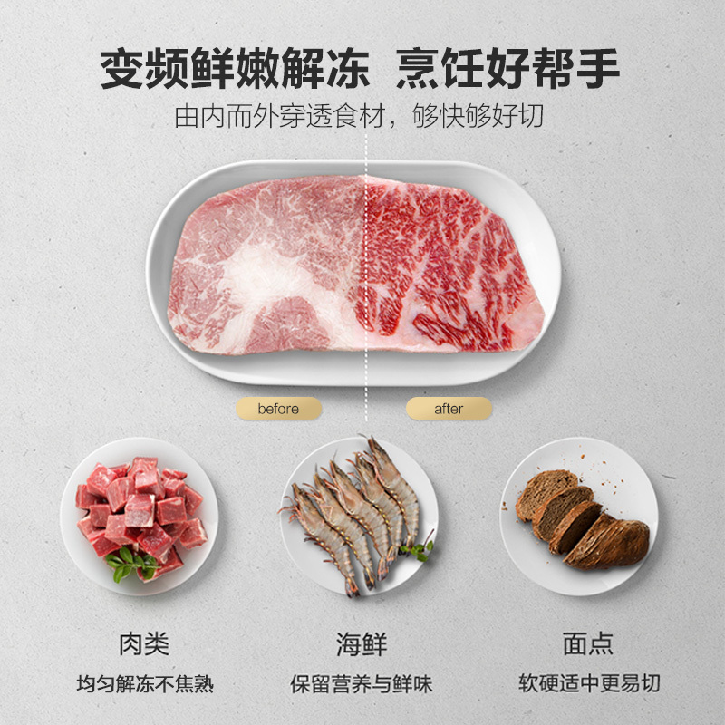 美的(Midea)X3-233A 变频家用微波炉光波烧烤炉电烤箱一体机 智能湿度感应 900W 23升