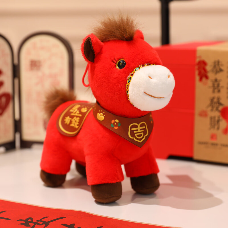2026马年吉祥物毛绒玩具娃娃高清大图