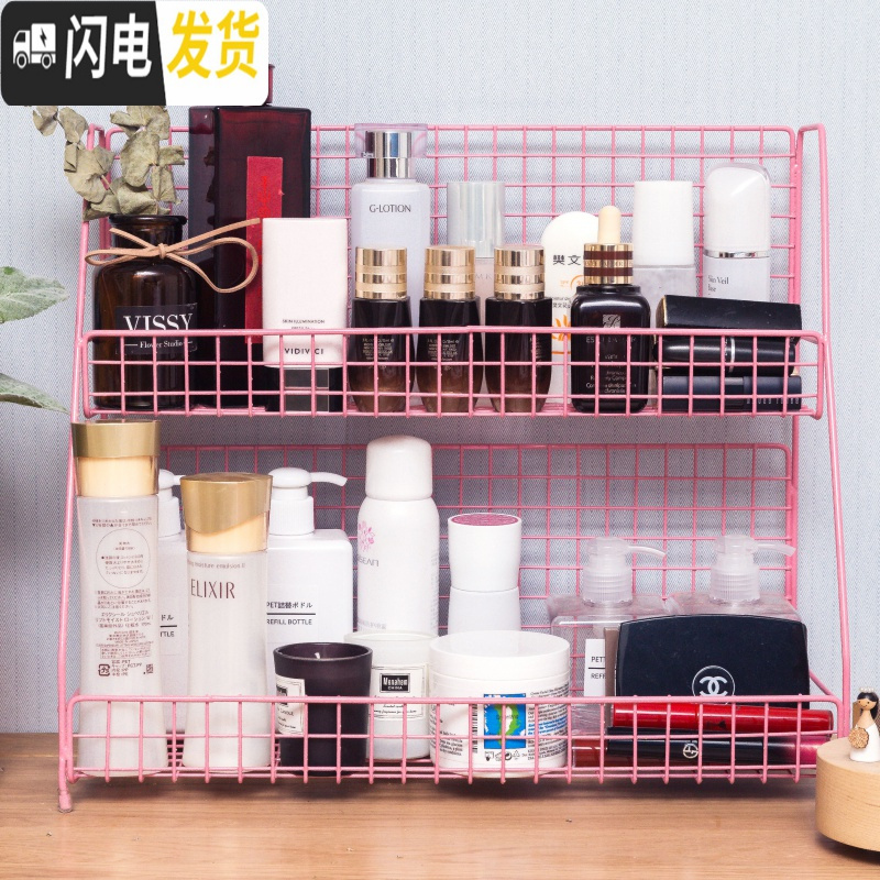 三维工匠化妆品收纳盒护肤品置物架ins风收纳多层书桌面置物网红宿舍神器_155 大号粉色【长40CM】