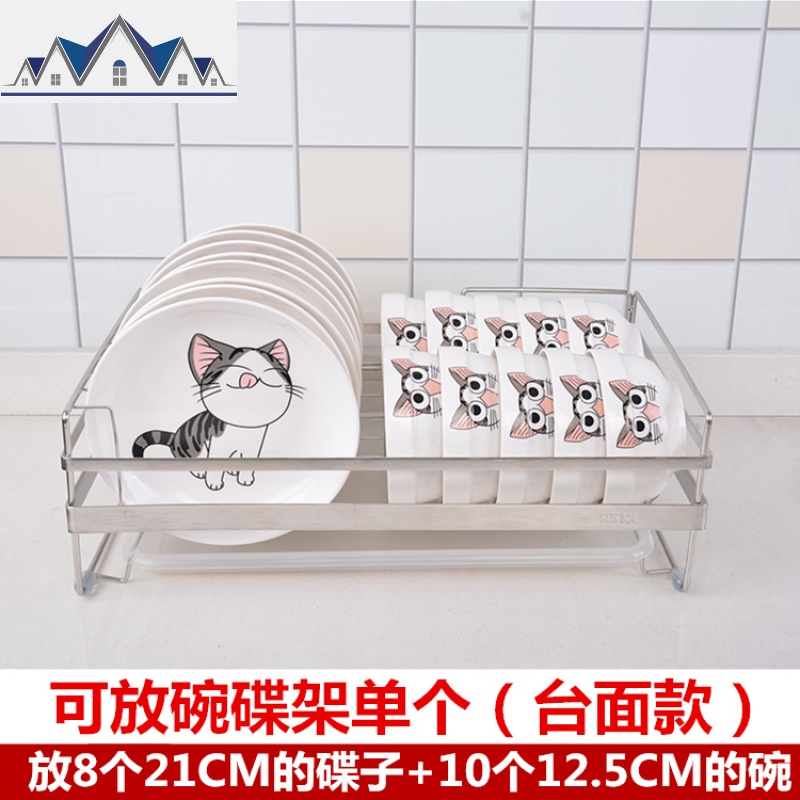 304不锈钢单层碗架免打孔壁挂碗筷收纳架餐具沥水篮厨房碗碟架子 三维工匠高清大图