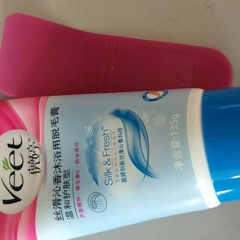 Veet薇婷脱毛膏 21年2月份左右过期的 效果没影响