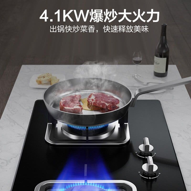 华帝(VATTI)燃气灶 煤气灶双灶 灶具台式嵌入式 i10039B 液化气图片