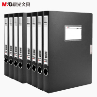 晨光(M&G)ADM94813档案盒 8册装 35mm A4文件盒资料盒 会计凭证档案盒 立式收集册 办公用品