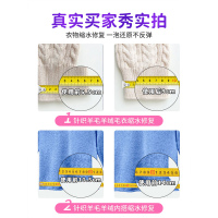 羊毛衫缩水还原恢复剂毛衣羊绒毛呢防缩水洗涤剂放大蓬松修复