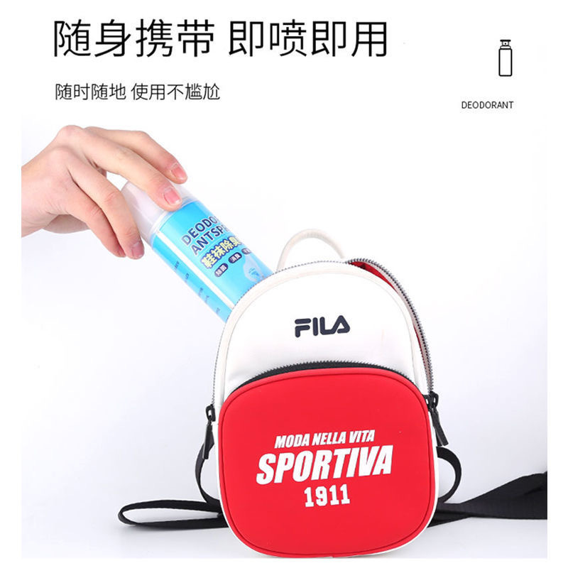 远行严选除臭喷雾鞋柜去异味 篮球鞋防臭除味喷雾_一瓶装