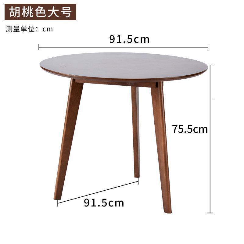 森美人北欧实几小户型边几圆形餐桌家用茶桌客厅多功能简易角几 胡桃色大号