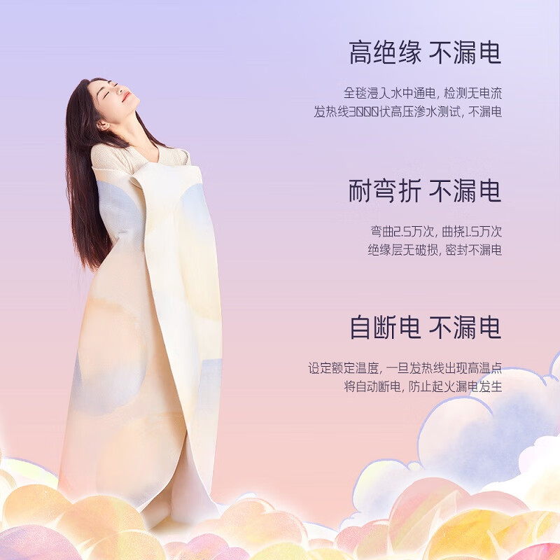彩虹双控双温定时除螨化纤印花双人电热毯1.8*1.5米 T1815高清大图