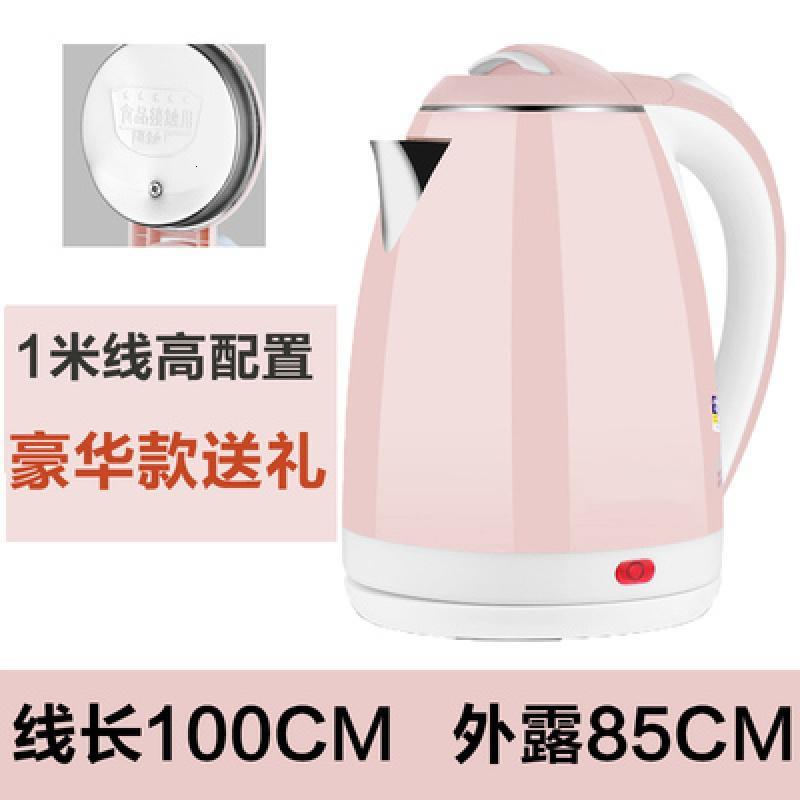 电水水壶家用电热烧水壶自动断电快速开水壶保温电壶大容量 2升/粉色/304不锈钢/全铜线总线长65cm