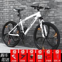 24寸/26寸山地自行车21速/24速/27速成人自行车男女士城市单车学生自行车代步跑车变速碟刹减震一体轮镁合金三刀六刀
