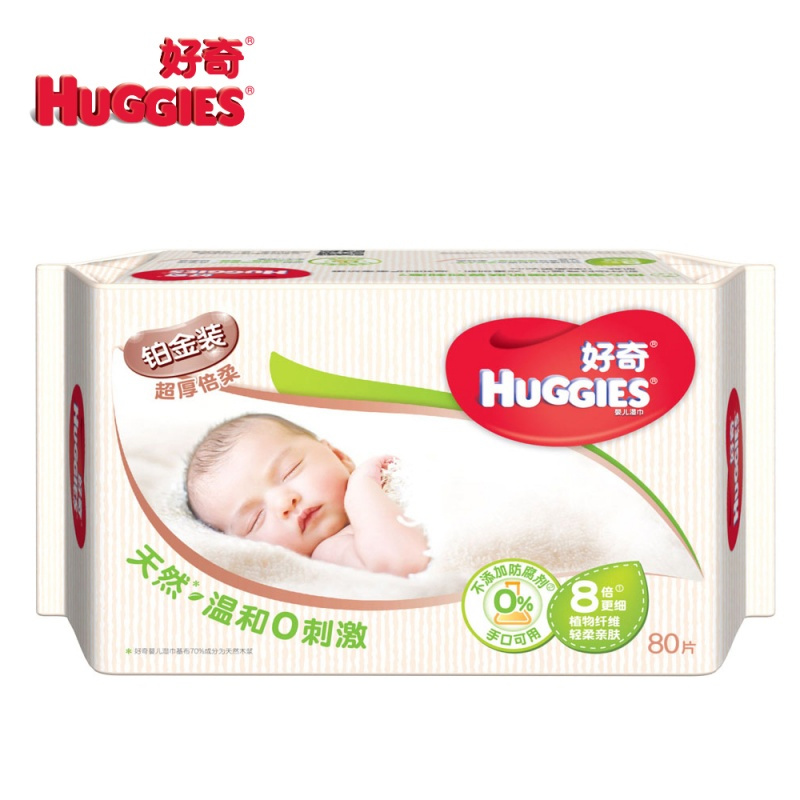 湿巾排名_消毒湿巾图片(3)