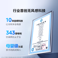 美的空调 无风感云朵Pro 大1.5匹 安睡空调 母婴级净护 安静省电 KFR-35GW/N8WF1Pro