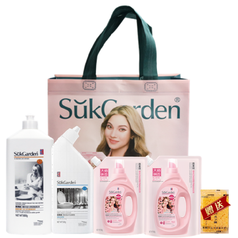 2025蔬果园清洁素雅精美礼盒- SGYT25001