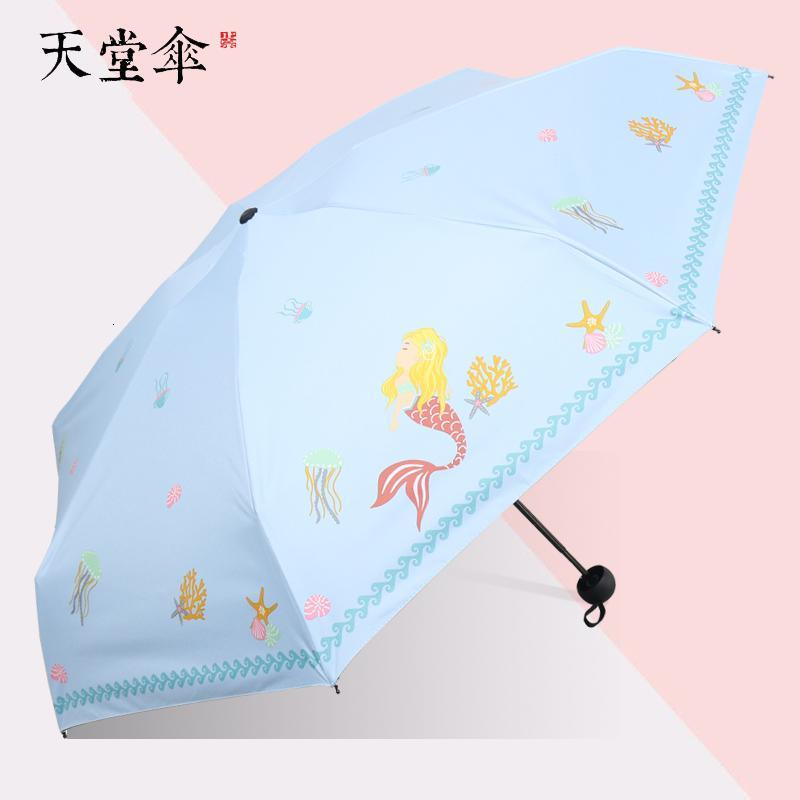 天堂伞迷你五折太阳伞防晒小巧遮阳伞口袋伞女晴雨伞视频