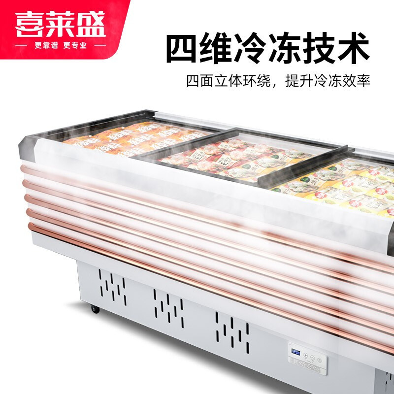 冰柜 喜莱盛 XLS-20TD8S 顶开门 491L 无级 电子控温 白色 直冷