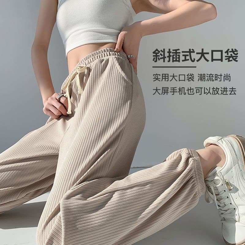 真维斯冰丝灯笼裤女夏季2022新款薄款高腰宽松显瘦垂坠感休闲潮流图片