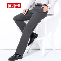 ✅恒源祥2018春秋新款纯棉中年男士休闲裤宽松直筒商务男裤厚款