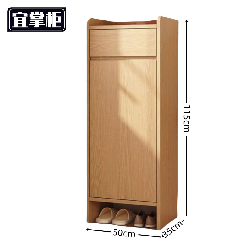 宜掌柜 木质鞋柜 40*35*115cm 个高清大图