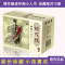 [正版]0减40镜花缘连环图画精美盒装全10册中国古典名着连环图画典藏版原着连环画怀旧典藏版儿童美绘本古典名着