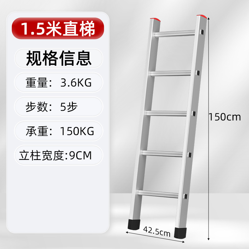 圣承启 直梯 1.5米个高清大图
