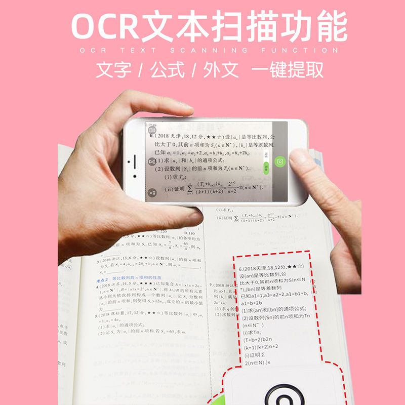 作业帮错题打印机学生抄题整理神器便携式咕咕照片标签 L1妥妥黄[标清203dpi] 套餐一