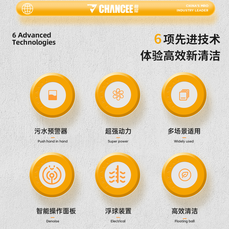 橙犀 K70(单刷版) 全自动 有刷电机 洗地机