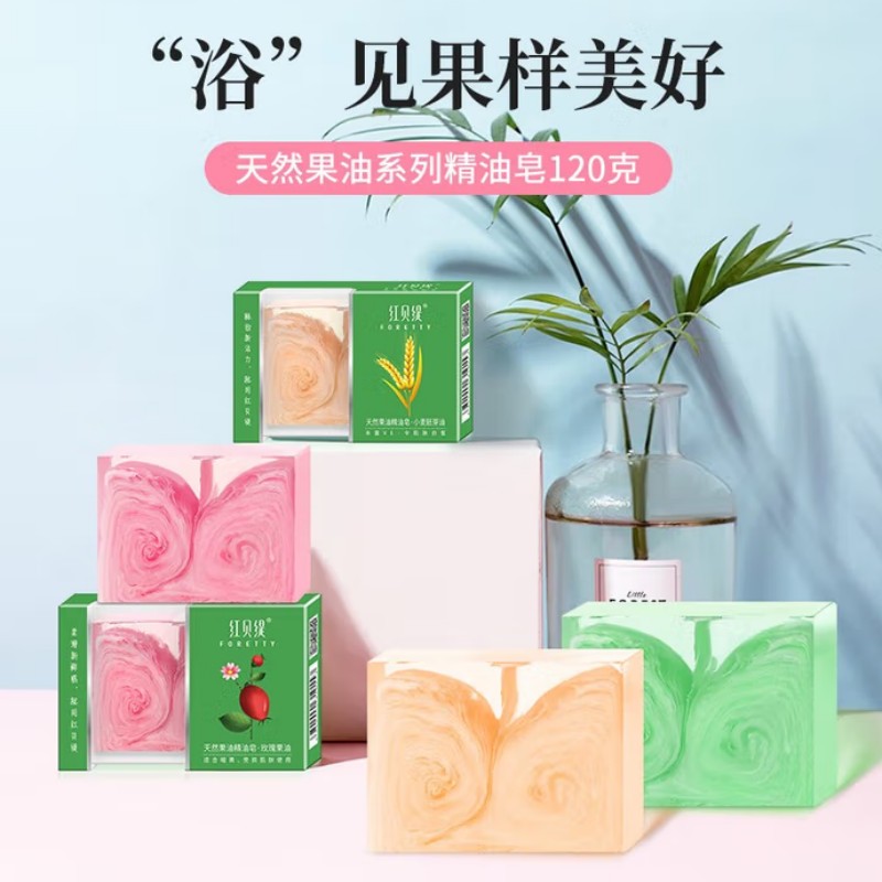红贝缇(Foretty) 橄榄油精油皂 120g*96盒/箱高清大图