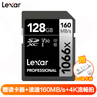 雷克沙(Lexar)128G内存卡 SD卡1066X 高速U3 V30读160M 4K高清 微单反 佳能数码相机存储卡