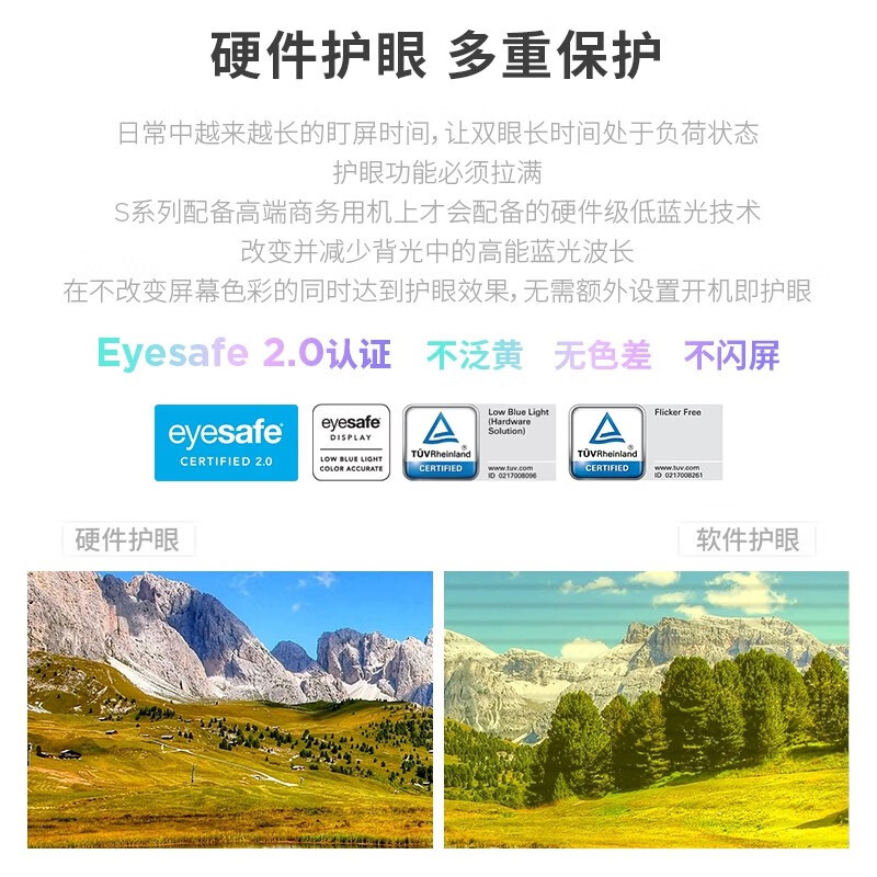 联想(Lenovo) S27i-30 27英寸显示器电脑办公显示屏幕纤薄机身三面窄边HDMI线 100Hz高刷