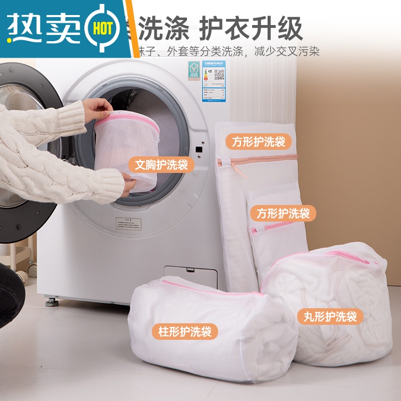 敬平洗衣袋护洗袋 家用洗衣机衣物防变形内衣网袋防缠绕文胸网袋 大号粗网[50*60cm]羽绒服高清大图
