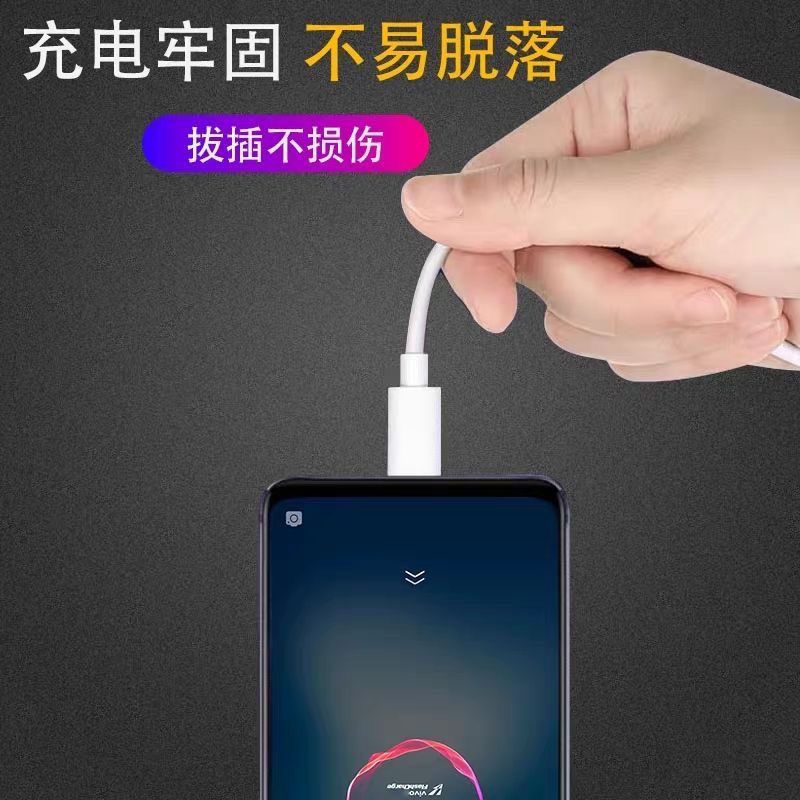 适用vivoiqooneo充电器闪充充电线头x27nex手机iqooneo快充线|x27/pro