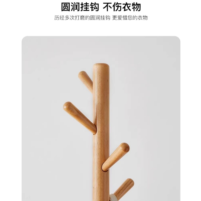 亿洛莱 衣帽架 木质 张高清大图