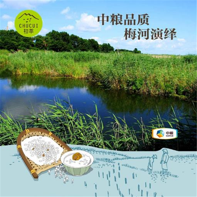 中粮1号东北大米5kg +中粮初萃多用途麦芯粉5kg 单位:袋
