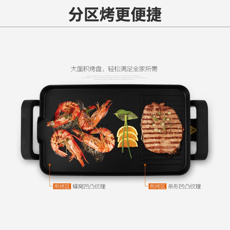 九阳(Joyoung)电烧烤炉家用不粘电烤炉烤肉锅五档火力调节无烟烤肉机电烤盘