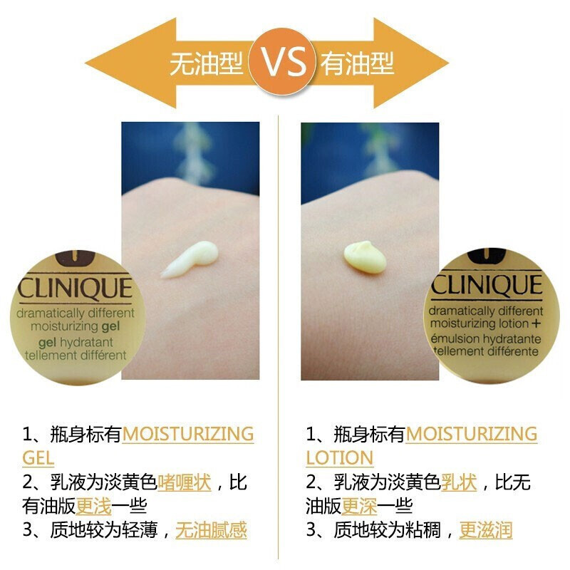 倩碧(CLINIQUE)天才黄油有油款乳液125ml 保湿润肤 保持弹力