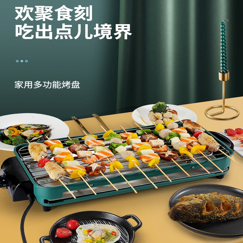邦可臣双层电烧烤炉韩式家用烤盘烤肉机室内铁板烧烤肉功能_大号单层套餐七