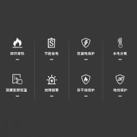 基太(JITAI)恒温即热式电热水器电家用小型淋浴洗澡快速直热卫生间免储水[线盒]