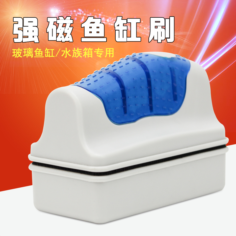 鱼缸清洗擦鱼缸清洁工具擦缸器玻璃擦磁力擦鱼缸擦清理鱼缸刷高清大图